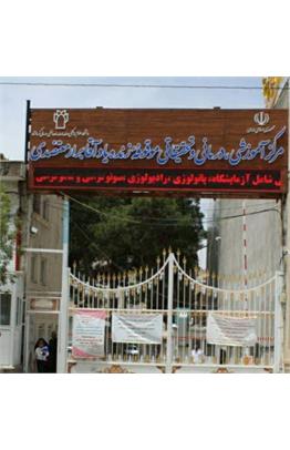 مستشفى معتزدي